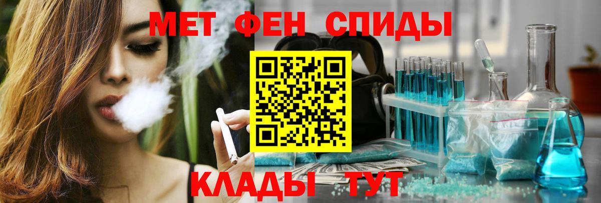Amphetamine  АМФЕТАМИН  Семилуки  Вход с VPN  Амфетамин 98% 