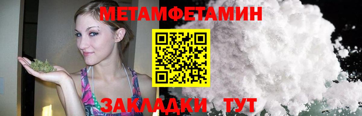 АМФЕТАМИН VHQ Семилуки