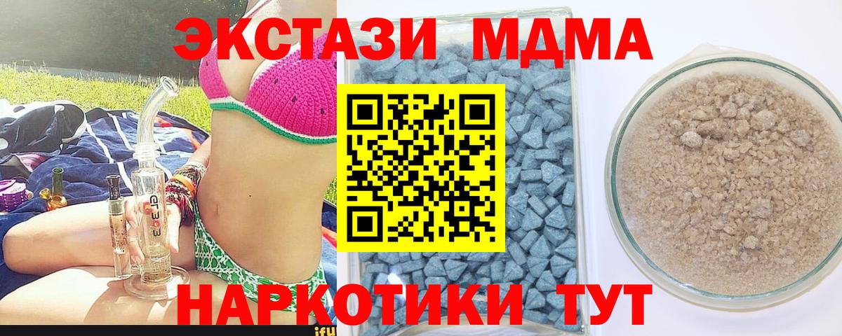 Семилуки  Экстази 300 mg  hydra tor  Вход с VPN 