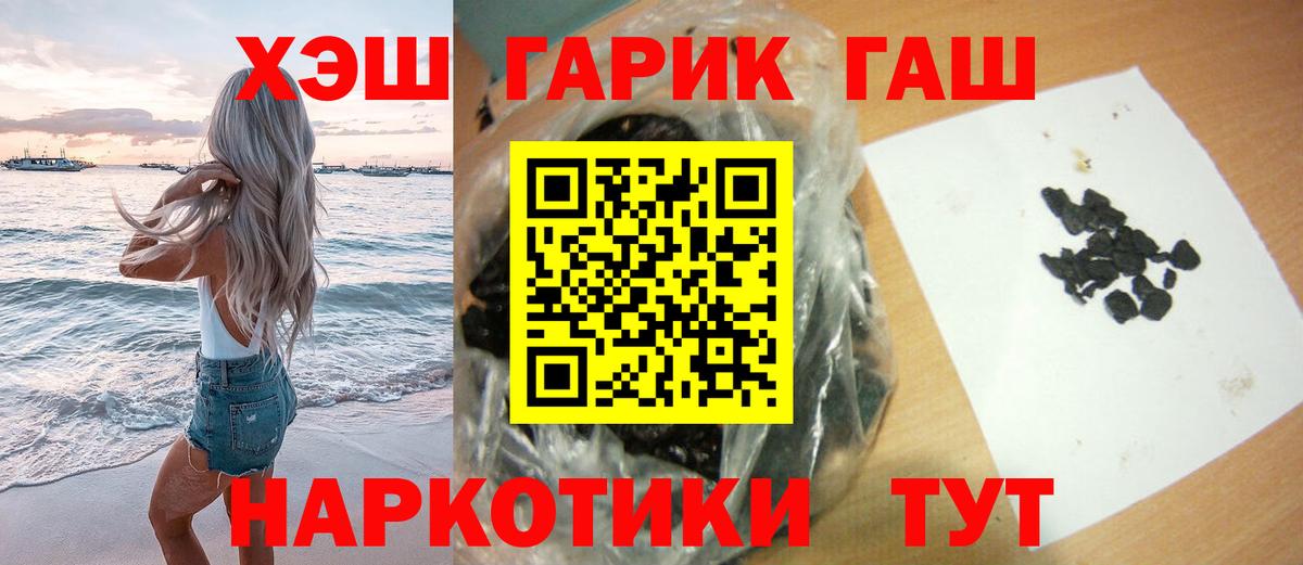 ГАШИШ Изолятор  Гашиш  Семилуки  Вход с VPN 