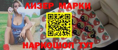 jwh Обнинск