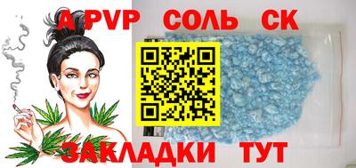 jwh Обнинск