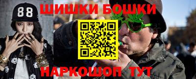 кокаин перу Обь