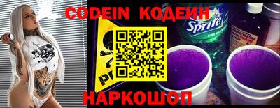 jwh Обнинск