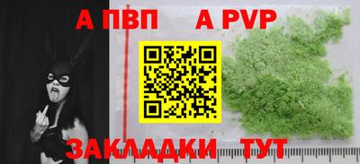 кокаин перу Обь