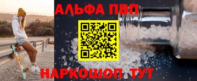 jwh Обнинск