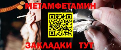 амфетамин Нягань
