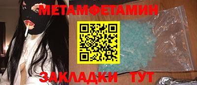 jwh Обнинск