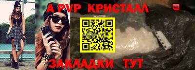 jwh Обнинск