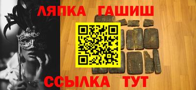 jwh Обнинск