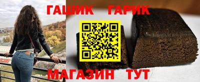 jwh Обнинск