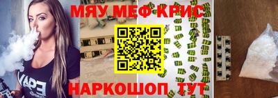 амфетамин Нягань