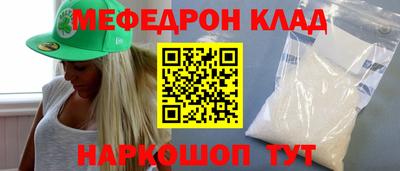 кокаин перу Обь