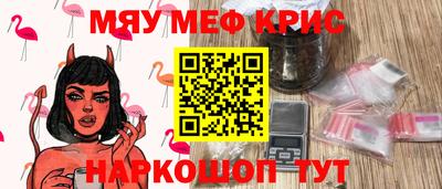 амфетамин Нягань