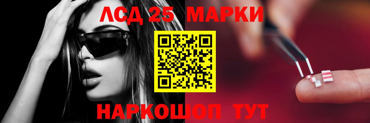 Семилуки  ЛСД экстази  Вход с VPN  LSD-25 экстази ecstasy 