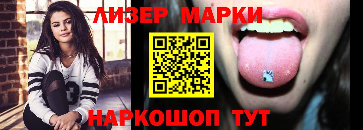 Лсд 25 экстази кислота Семилуки