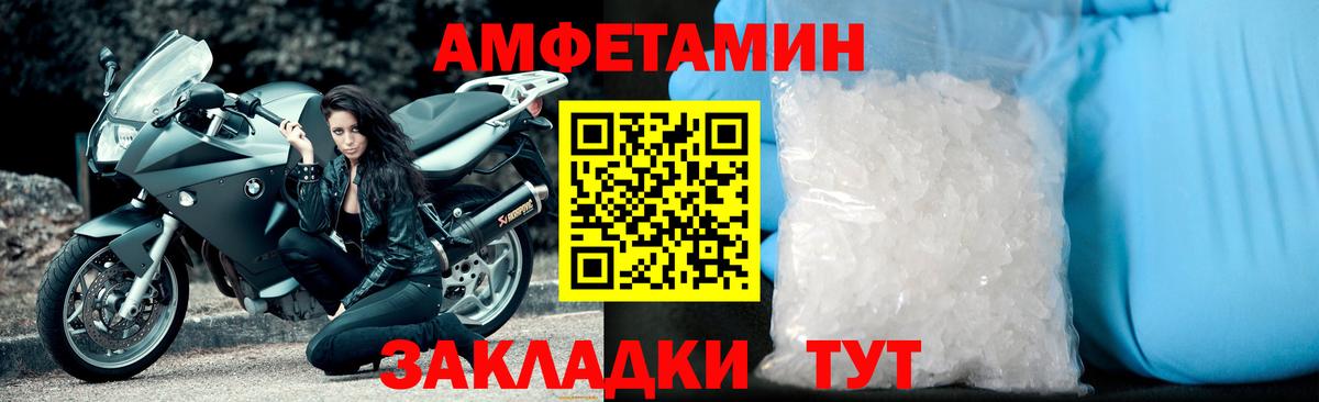Первитин Декстрометамфетамин 99.9%  Вход с VPN  Семилуки 