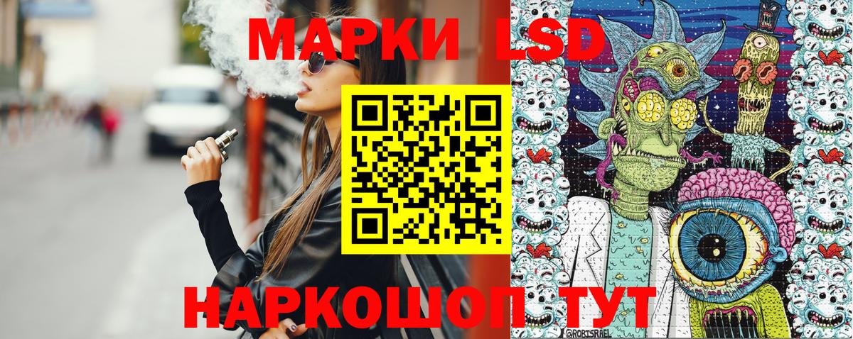 Семилуки  Марки N-bome 1,8мг  Марки 25I-NBOMe  Вход с VPN 